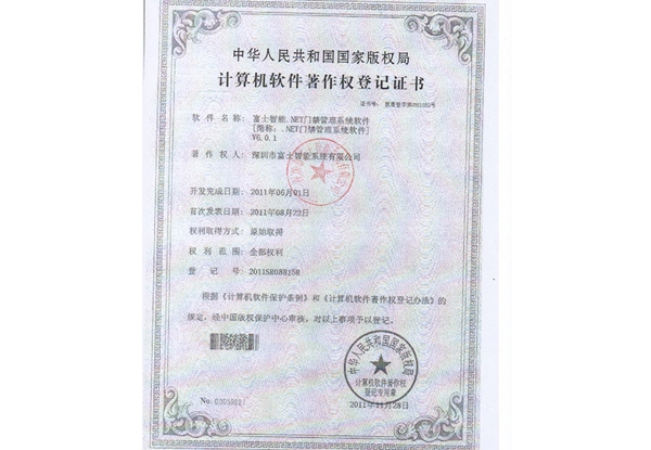 NET探花AV网站管理係統軟件V6.0.1